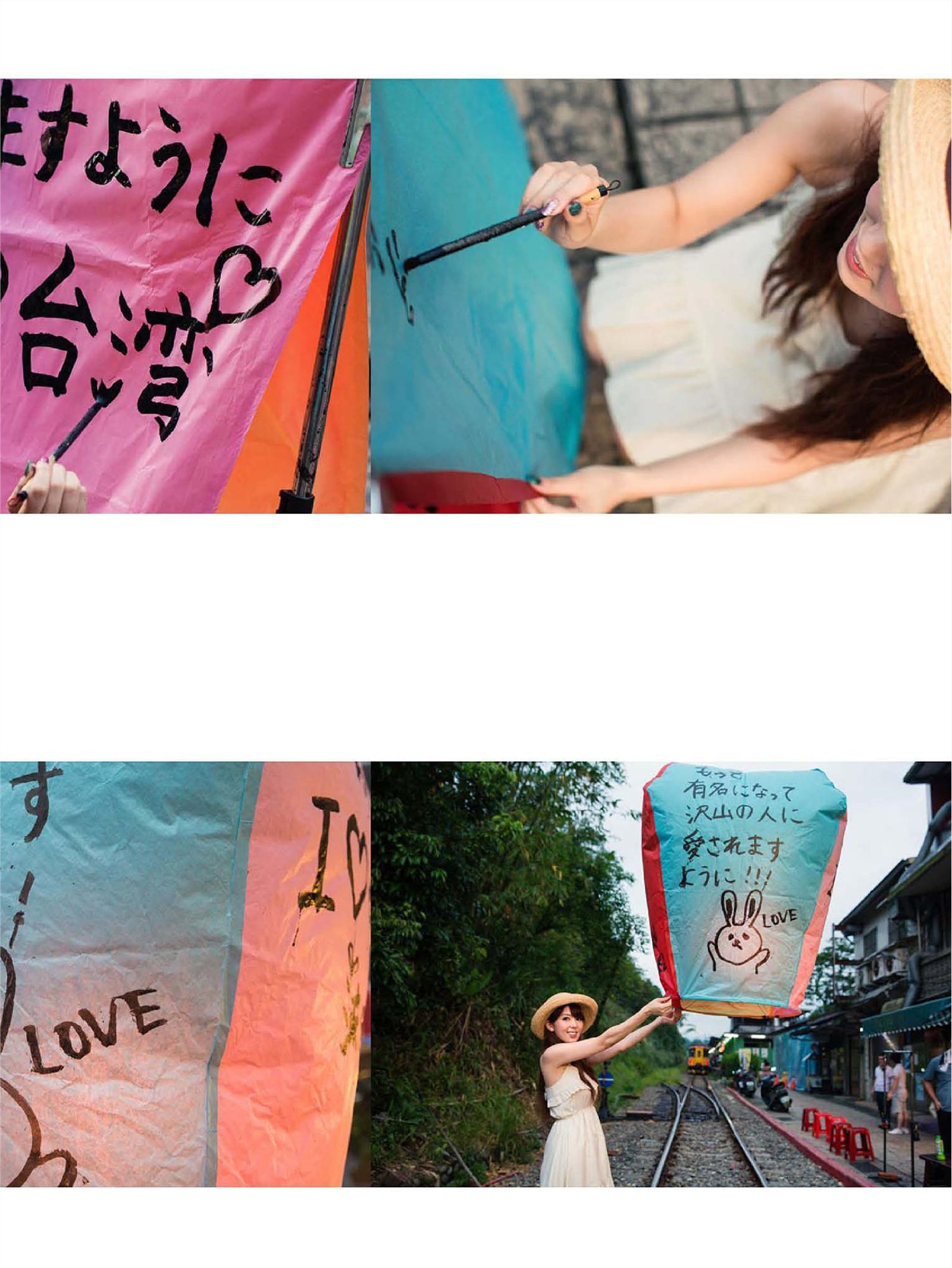 波多野结衣世界首发写真书- 盛-LOVE 天使篇